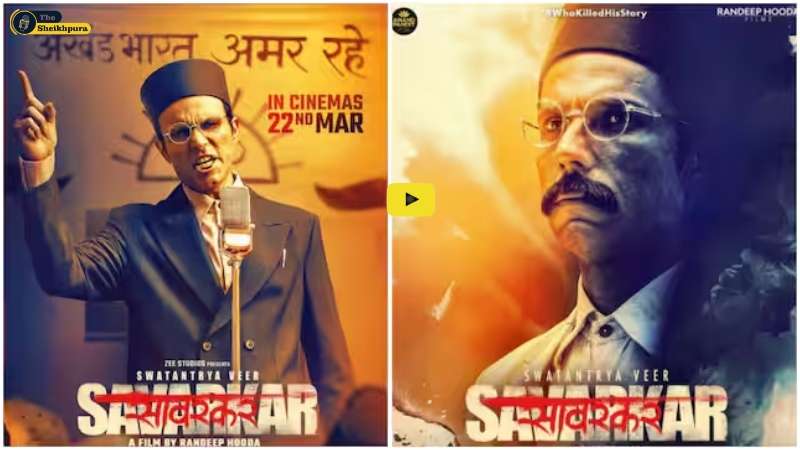 savarkar movie box office last day 1: रणदीप हुडा की फिल्म ने ₹17 लाख की कमाई की