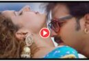 Madhu Sharma and Pawan Singh romance