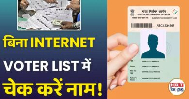 E-Voter ID Download