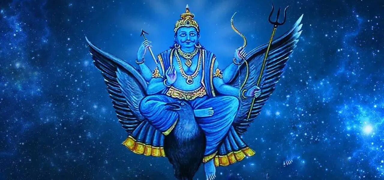 Shani Dev Auspicious Effect