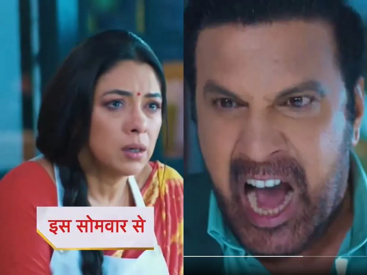 Anupama Spoiler Alert : यशदीप को मिली दुश्मनी की एक और वज़ह, छिनी अनुपमा की ट्रॉफी… 