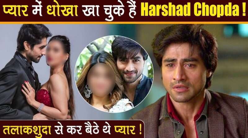 Harshad Chopda Ex Girlfriend