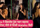 Nora Fatehi Oops Moments Video