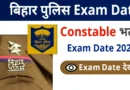 CSBC Bihar Police Constable Exam date