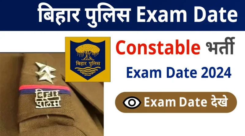 CSBC Bihar Police Constable Exam date