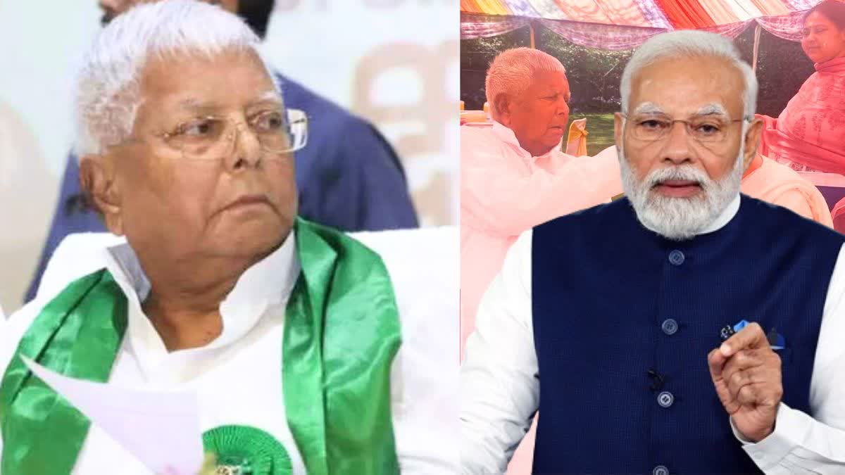 Lok Sabha chunav 2024 : Lalu Yadav ने की PM Modi से नैतिकता के आधार पर इस्तीफा की मांग, कहा- अपनी सीट भी…