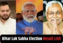 Bihar Lok Sabha Chunav Result