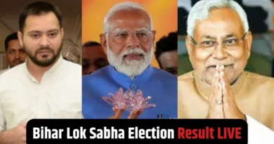 Bihar Lok Sabha Chunav Result