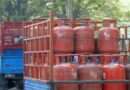 LPG Cylinder Price