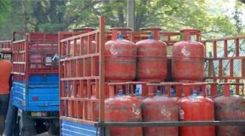 LPG Cylinder Price