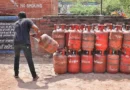 LPG Gas Cylinder Price Today