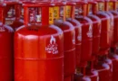 LPG Price Decrease