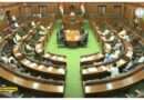 Parliament Session 2024 second week