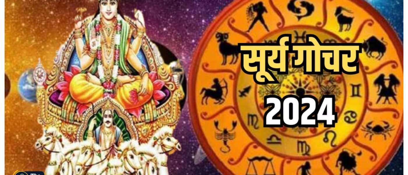 Surya Gochar 2024