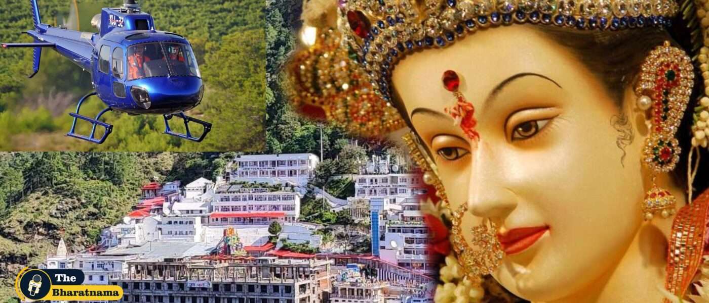 Vaishno Devi Helicopter Service 