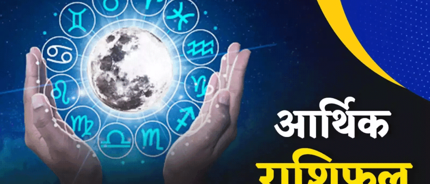 today horoscope