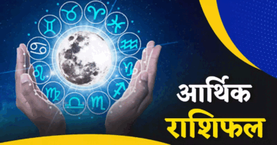 today horoscope