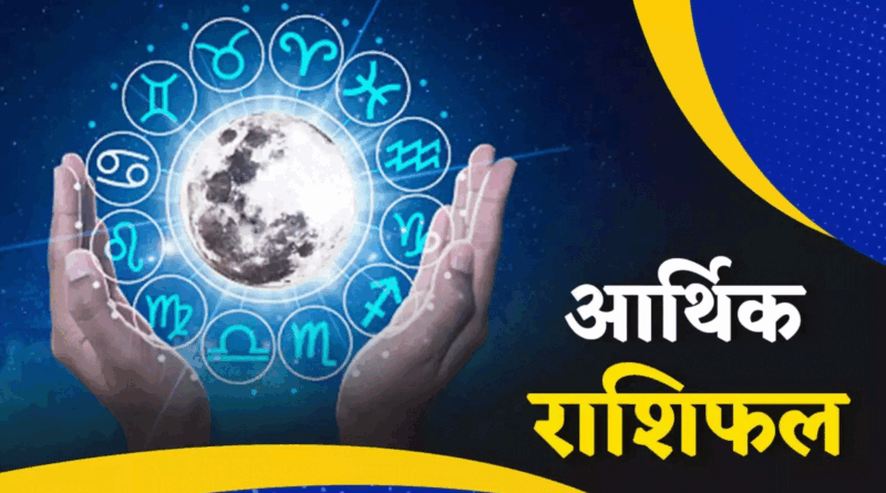 today horoscope