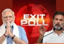 Exit Poll after Election