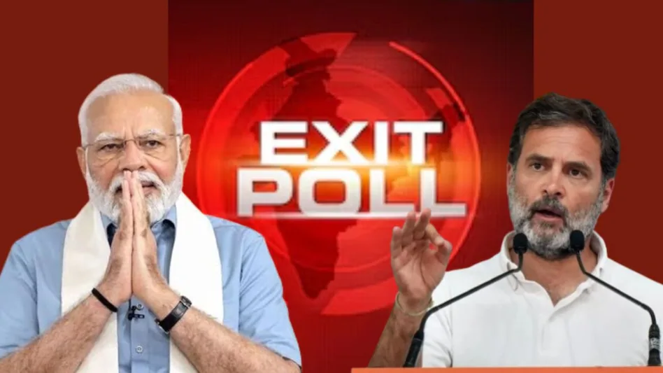 Exit Poll after Election : Exit Polls के नतीजे देख शेयर बाजार झूम उठा, सारे रिकॉर्ड सेंसेक्स और निफ्टी ने तोड़े… 