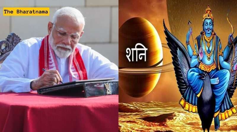 Shani Position In Narendra Modi Kundali