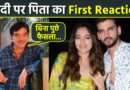 Sonakshi-Zaheer Wedding Audio Invite LEAKED