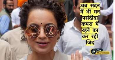 Kangana Ranaut in Maharashtra Sadan