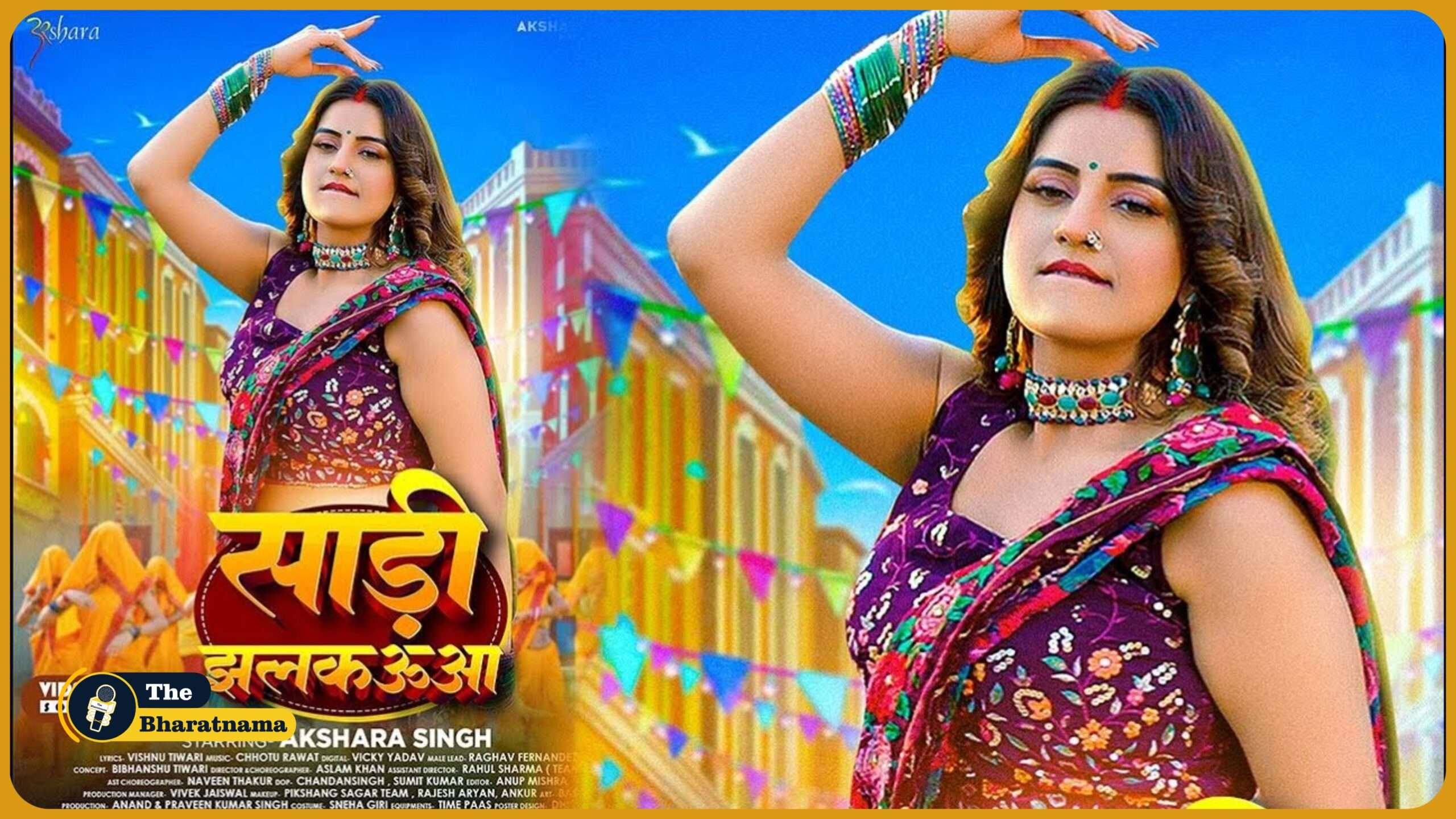 Akshara Singh - Sadi Jhalkauwa - Bhojpuri Dehati Song