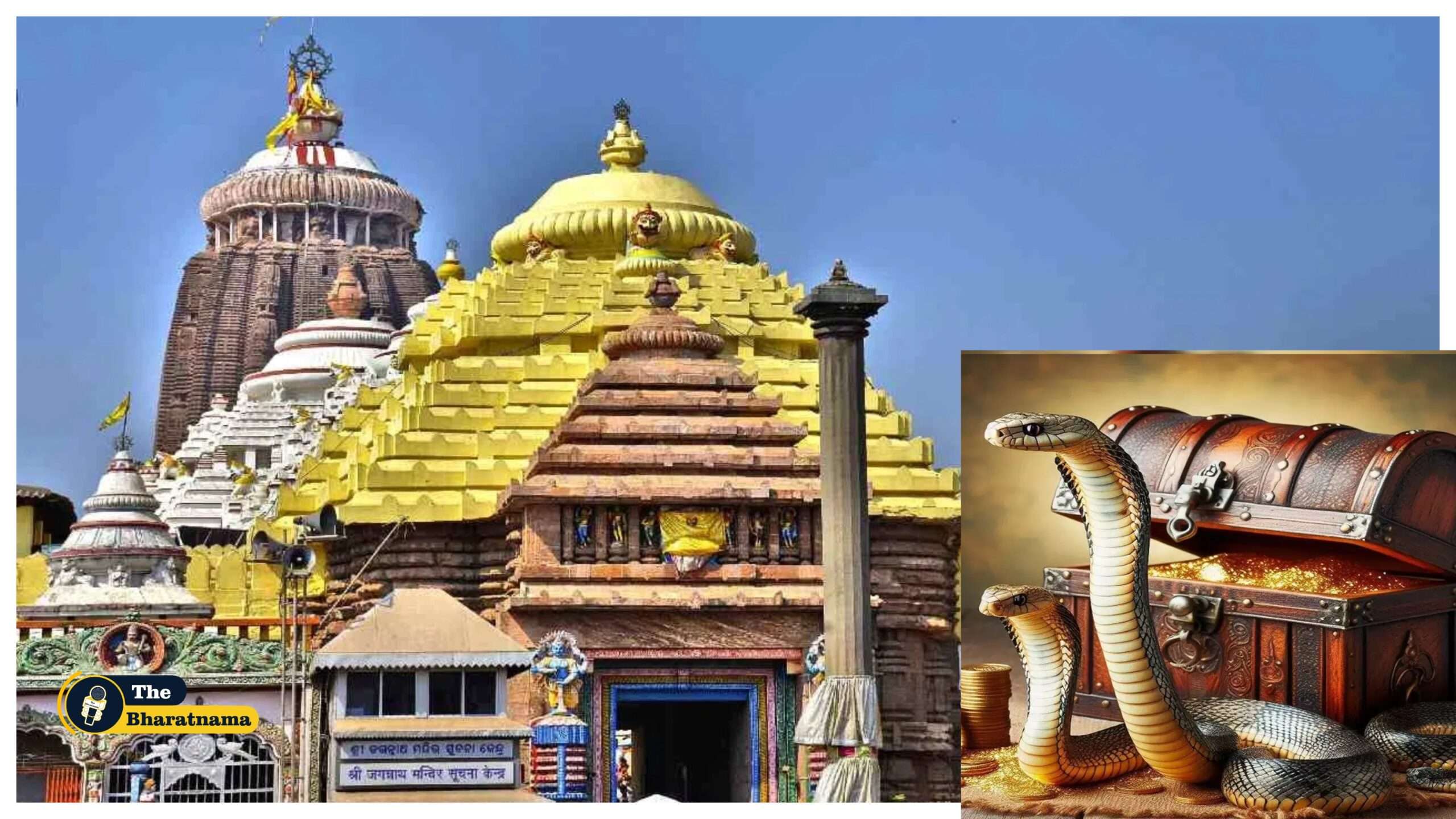 Ancient treasure of Puri Jagannath Temple