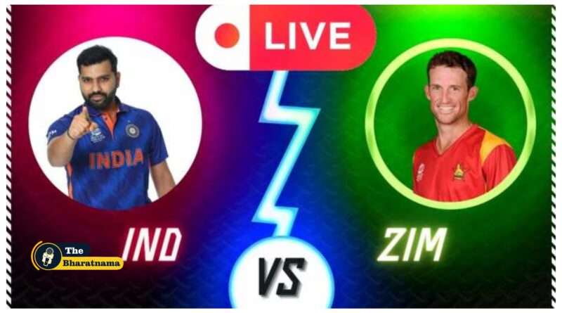 IND vs ZIM