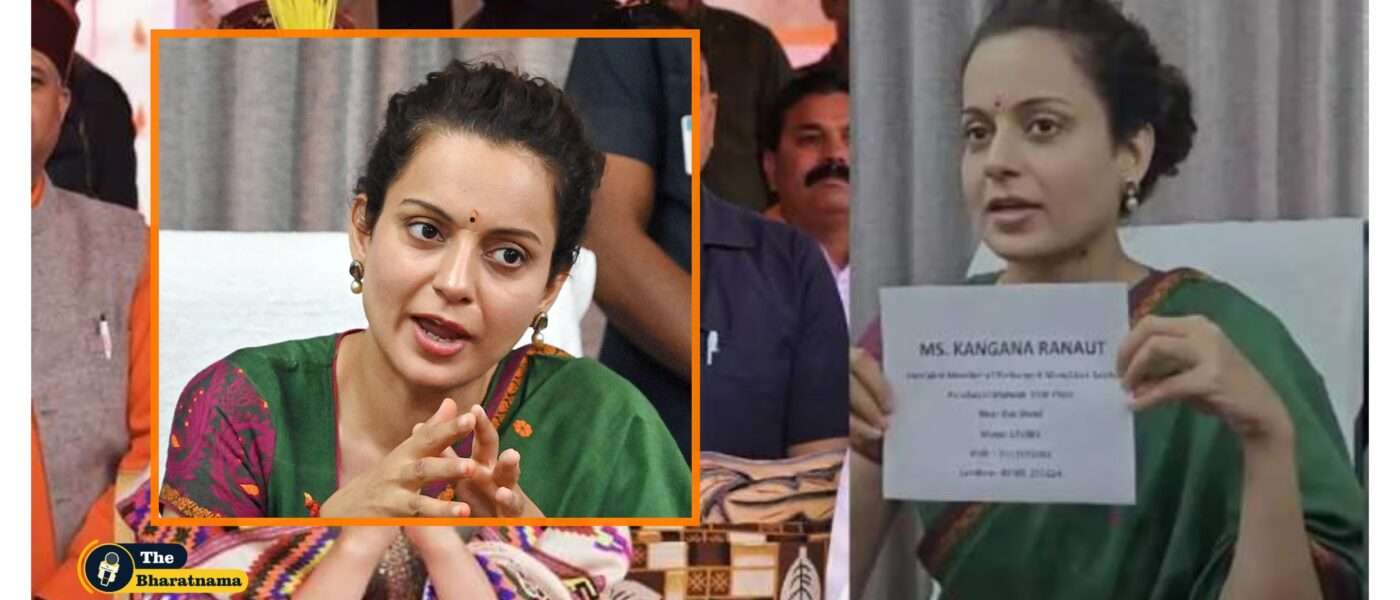 Kangana Ranaut Aadhaar Card News