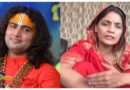 Neha Singh Rathore Got Angry on Anirudha Acharya