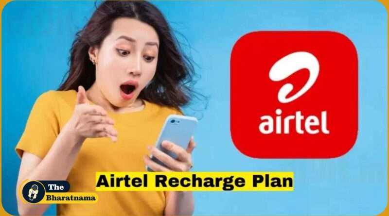 airtel new plan