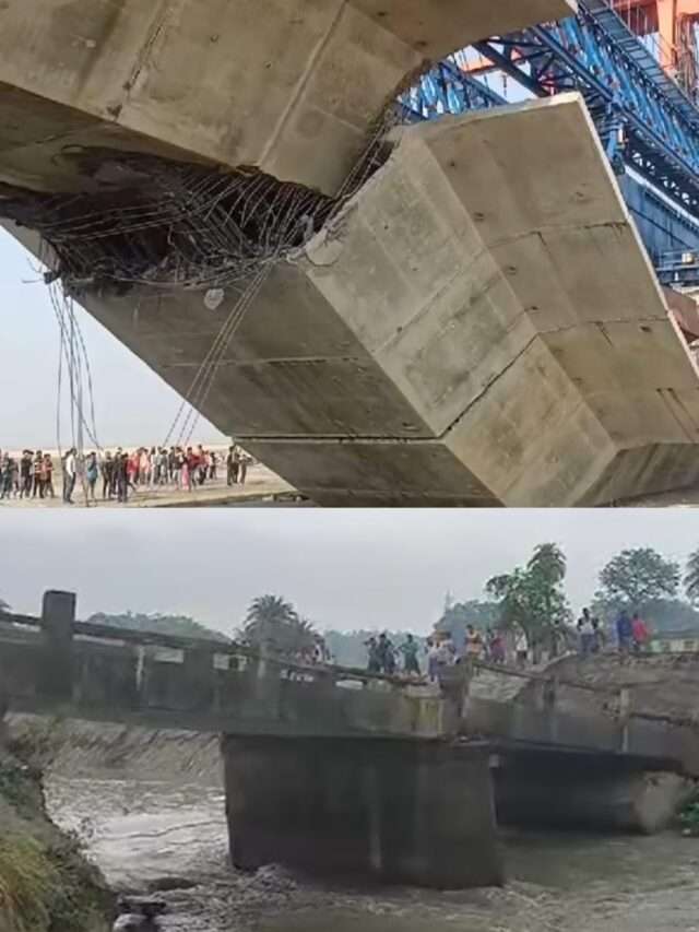 ई बिहार है.. यहां 15 दिन के अंदर 10वां पुल गिरा है, फिर भी यहां बहार है