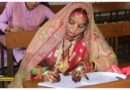 dulhan ka exam aftar marriage