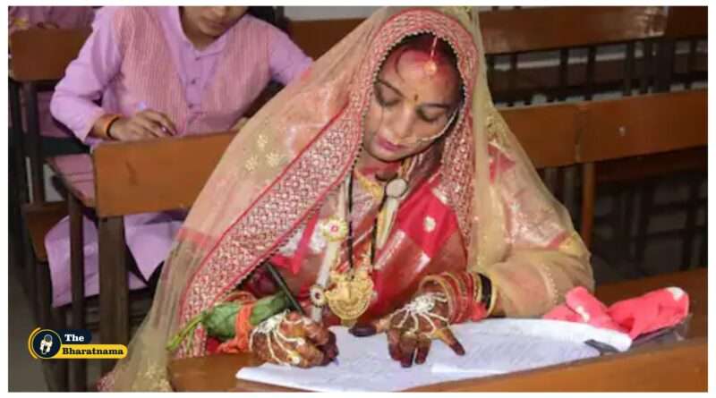 dulhan ka exam aftar marriage