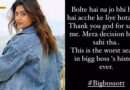 Anjali Arora Happy on Rejecting BB OTT 3