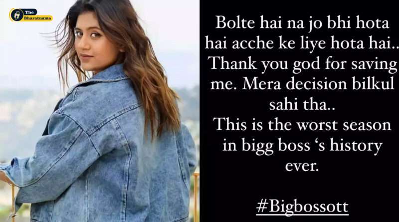 Anjali Arora Happy on Rejecting BB OTT 3