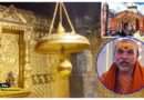 shankaracharya-avimukteshwaranand-on kedarnath gold