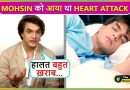 Mohsin Khan Heart Attack