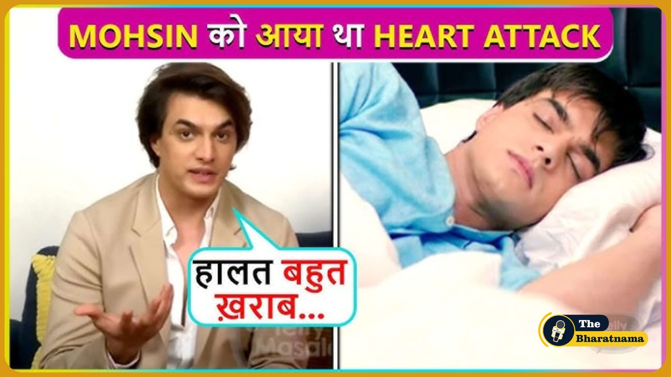 Mohsin Khan Heart Attack