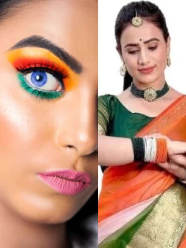 Independence Day Makeup : आजादी के जश्न में दिखें सबसे अलग, ट्राई करें तिरंगा इंस्पायर्ड मेकअप