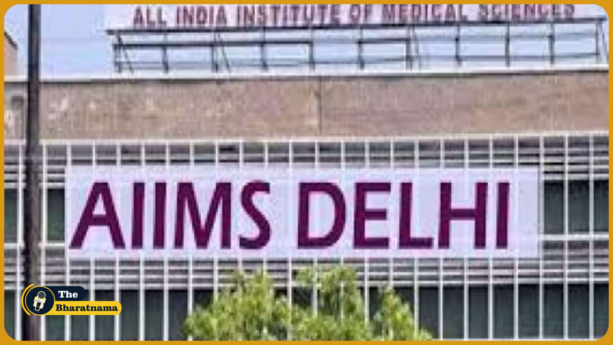 Delhi AIIMS Suicide