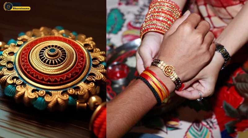 Raksha Bandhan 2024 Date