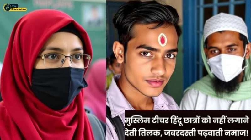 Muslim teacher prohibits student from wearing tilak