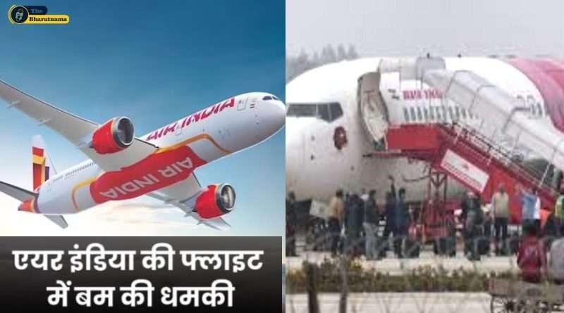 Bomb threat in Air India plane