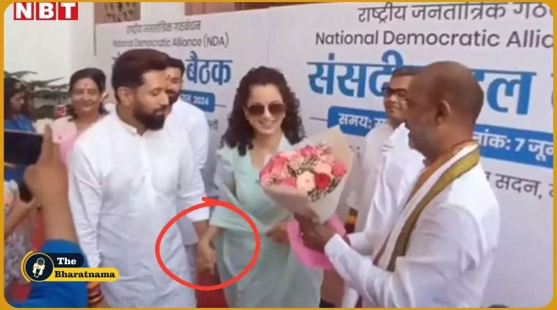 Kangana Ranaut-Chirag Paswan