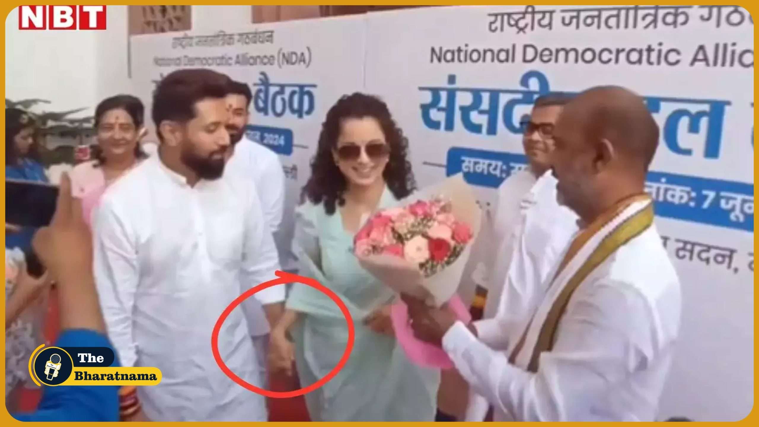 Kangana Ranaut-Chirag Paswan : चिराग पासवान के साथ PHOTOS वायरल होने के बाद अब कंगना रनौत ने चुप्पी तोड़ते हुए बताया दोनों के रिश्ते सच… 