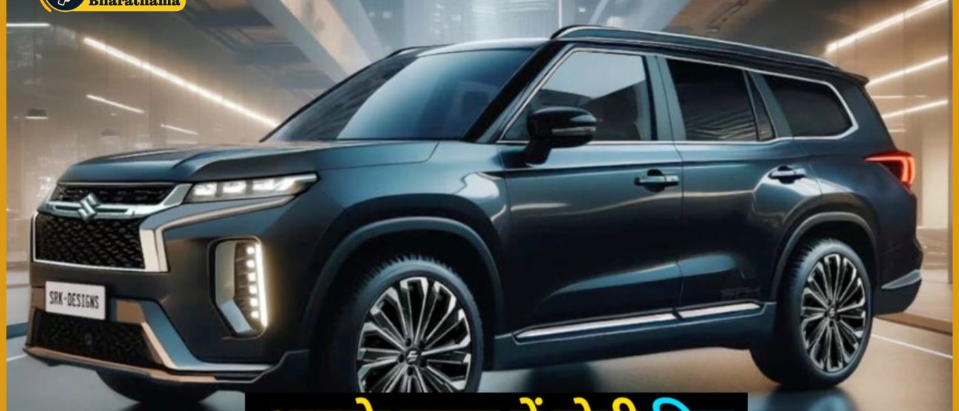 Maruti Grand Vitara