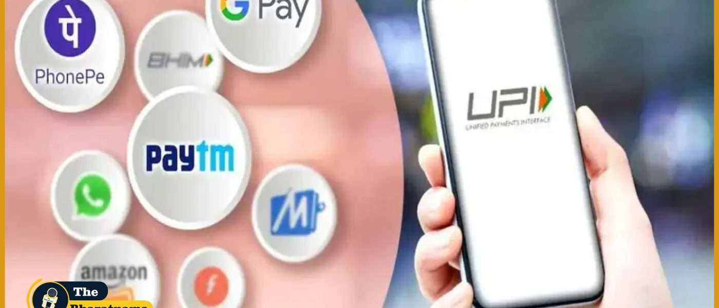 UPI payment without Internet